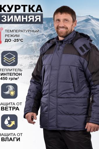 Куртка мужская зимняя с капюшоном (Синий) - Лазар-Текс