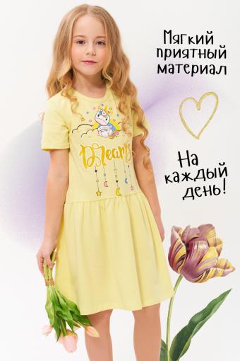 Платье Единорожка детское (Желтый) - Лазар-Текс