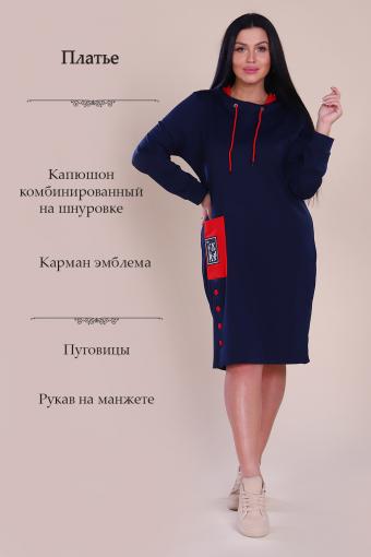 Платье 31589 (Синий) - Лазар-Текс